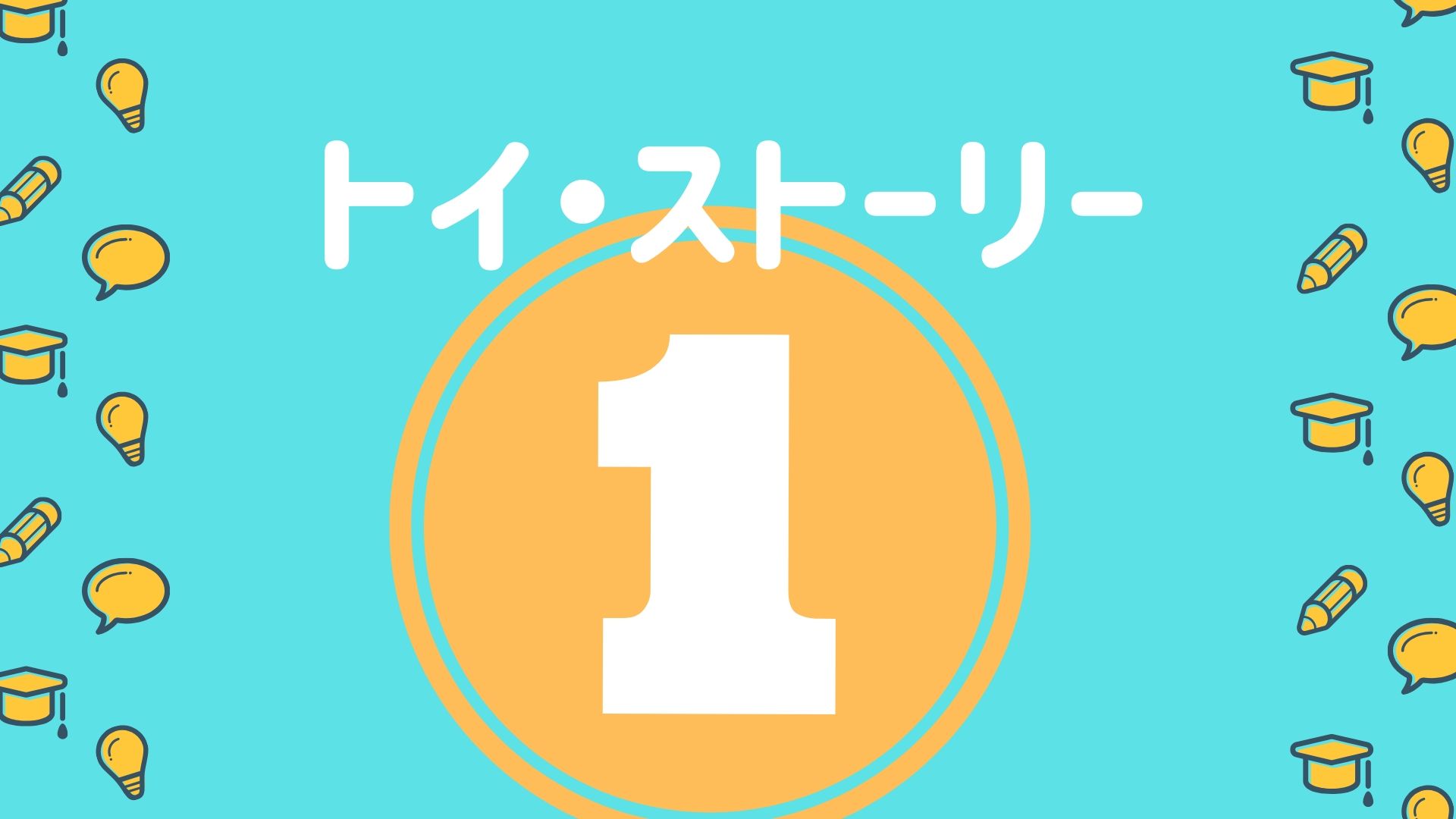 実写 アラジン エンドロール エンディング曲 の曲は